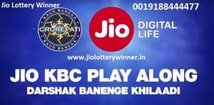 Jio 35 Lakh Lottery Winner