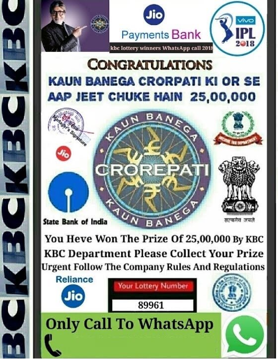 KBC All India Sim Card Lucky Draw Competition 2023