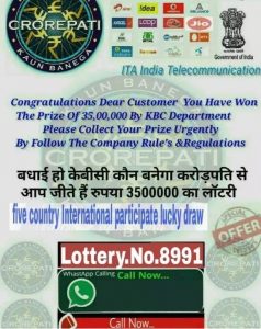 KBC All India Sim Card Lucky Draw Competition 2018