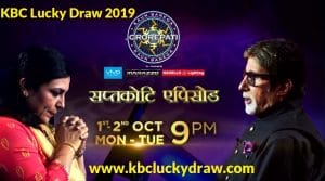 KBC Lucky Draw 2019