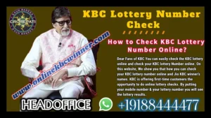 kbc lottery number check